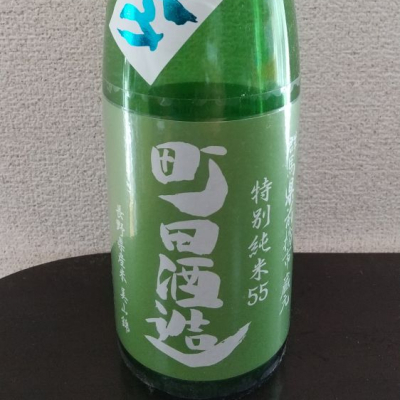 群馬県の酒