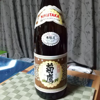 愛知県の酒