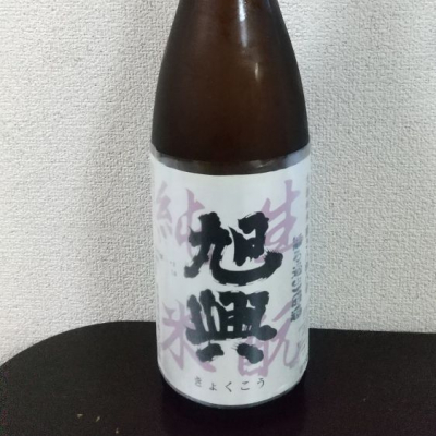 栃木県の酒