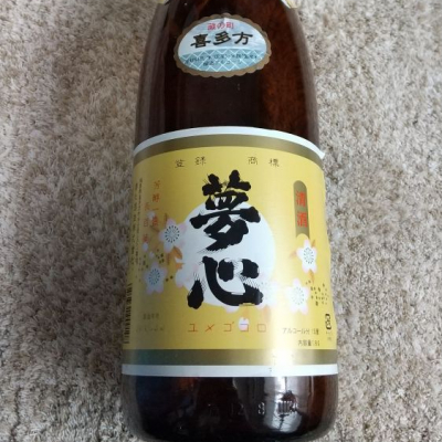 夢心 ゆめごころ 日本酒 評価 通販 Saketime