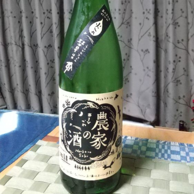 農家の酒のレビュー by_いなりずし.com