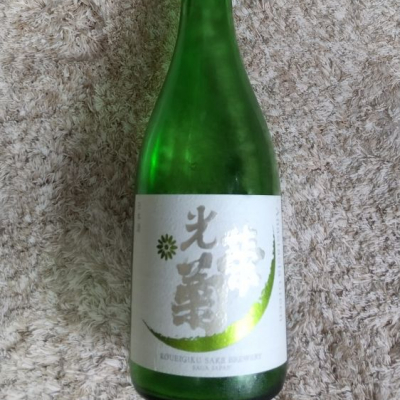 佐賀県の酒