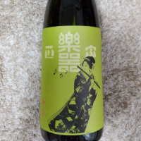 
            楽器正宗_
            いなりずし.comさん