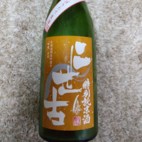 北海道の酒