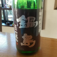 佐賀県の酒