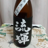 
            流輝_
            いなりずし.comさん