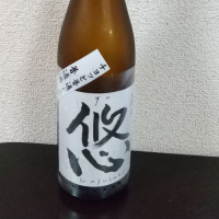 群馬県の酒