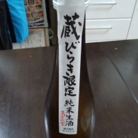 
            高千代_
            いなりずし.comさん