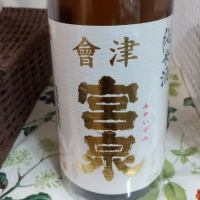 
            会津宮泉_
            いなりずし.comさん