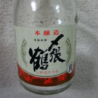 
            〆張鶴_
            いなりずし.comさん