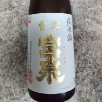 
            会津宮泉_
            いなりずし.comさん