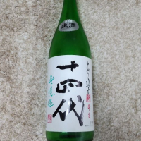 
            十四代_
            いなりずし.comさん