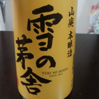 
            雪の茅舎_
            いなりずし.comさん