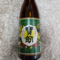 広島県の酒