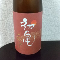 
            初亀_
            いなりずし.comさん