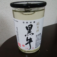 
            黒牛_
            いなりずし.comさん