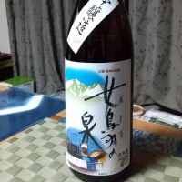 長野県の酒