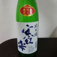 三重県の酒