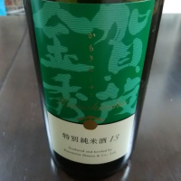 賀茂金秀