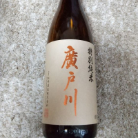 
            廣戸川_
            いなりずし.comさん
