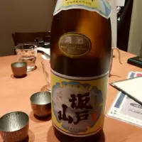 坂戸山_いなりずし.comさん
