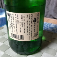 農家の酒のレビュー by_いなりずし.com