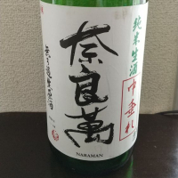
            奈良萬_
            いなりずし.comさん