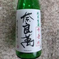 福島県の酒