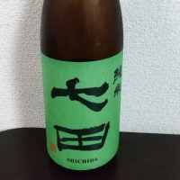 佐賀県の酒