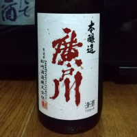 
            廣戸川_
            いなりずし.comさん