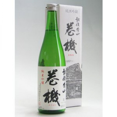 巻機のレビュー by_nonk jamwise