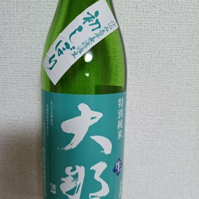栃木県の酒