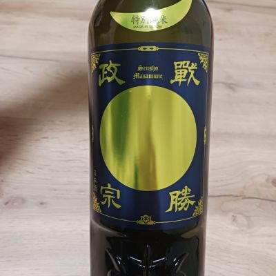 宮城県の酒