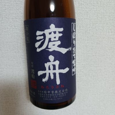 茨城県の酒