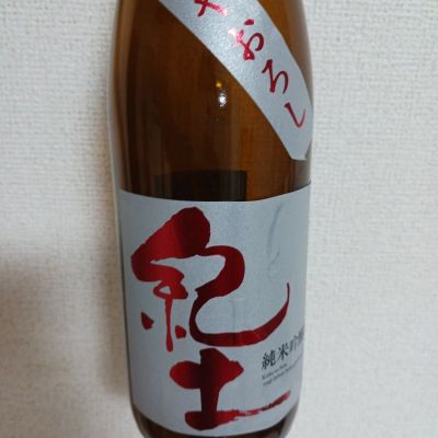 和歌山県の酒