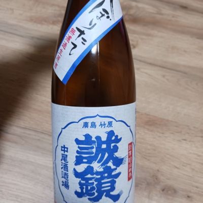 広島県の酒