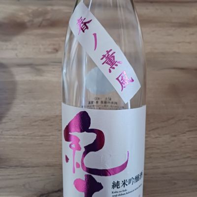 和歌山県の酒