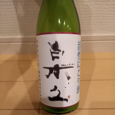 京都府の酒