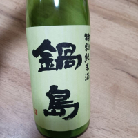 佐賀県の酒