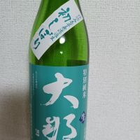 大那のレビュー by_swallow-swallow