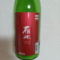 山口県の酒
