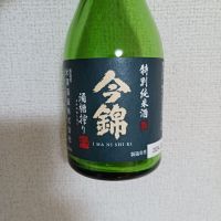 長野県の酒