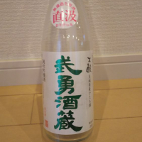茨城県の酒