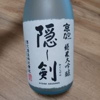 愛媛県の酒