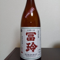 鳥取県の酒