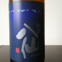 青森県の酒