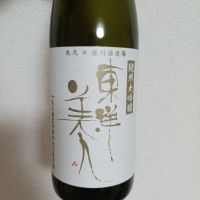 山口県の酒