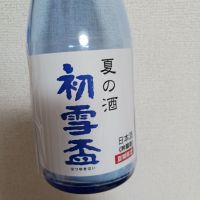 初雪盃