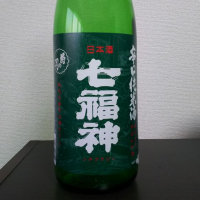 岩手県の酒