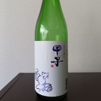 千葉県の酒